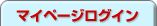 �}�C�y�[�W���O�C��