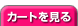 �J�[�g������
